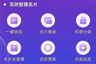 开云app体育官网入口在哪截图4