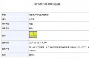 谁扔的烟？国米vs热那亚一度被迫中断5分钟，场上烟雾太大