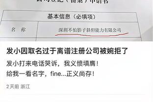 开云官方体育下载安装截图2